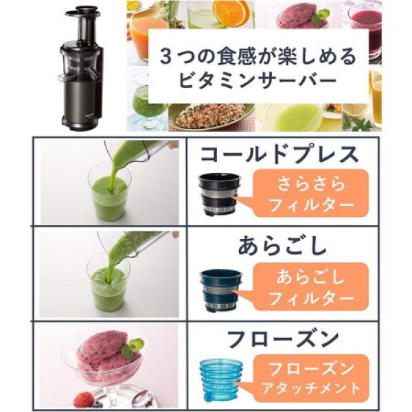 松下（Panasonic） 榨汁机 原汁机 榨果汁 家用 蔬菜汁 水果汁 原汁机 MJ-L600-H