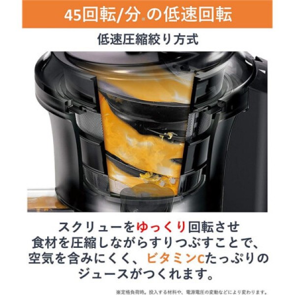 松下（Panasonic） 榨汁机 原汁机 榨果汁 家用 蔬菜汁 水果汁 原汁机 MJ-L600-H